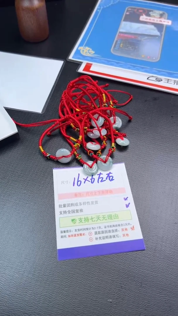 未镶嵌挂件翡翠302/GDL0901A14多样性发一