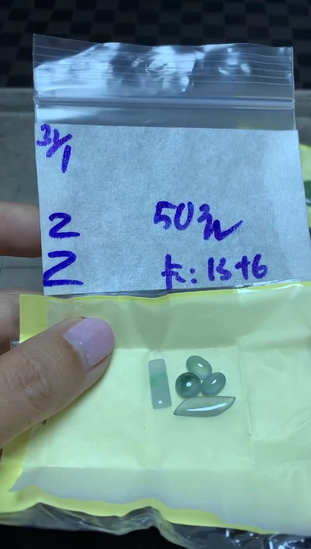 【闪购商品】定制翡翠未镶嵌4564654123