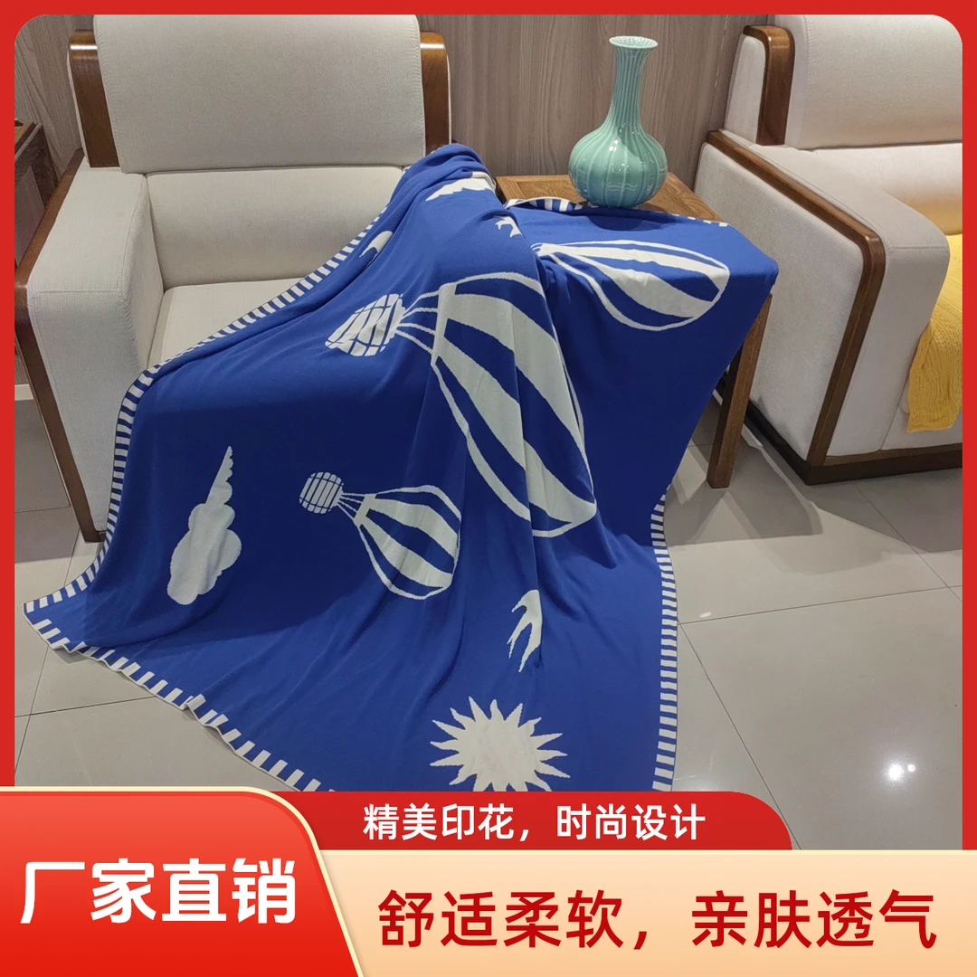 纯棉气球毯午休盖毯披肩针织空调毯