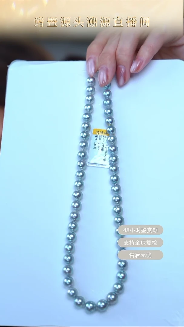 颈饰银S925镶嵌海水珍珠DY破价5L8-9海水ak银蓝色串