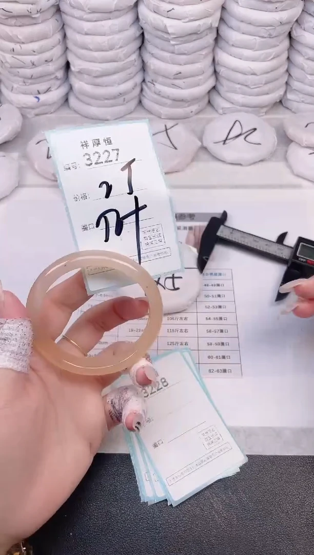 玛瑙/玉髓手镯未镶嵌3227