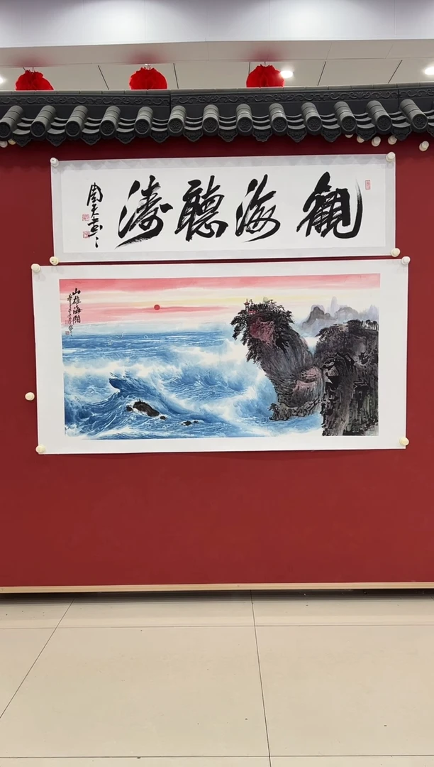 书法踏**痕国画     8平尺    宣纸