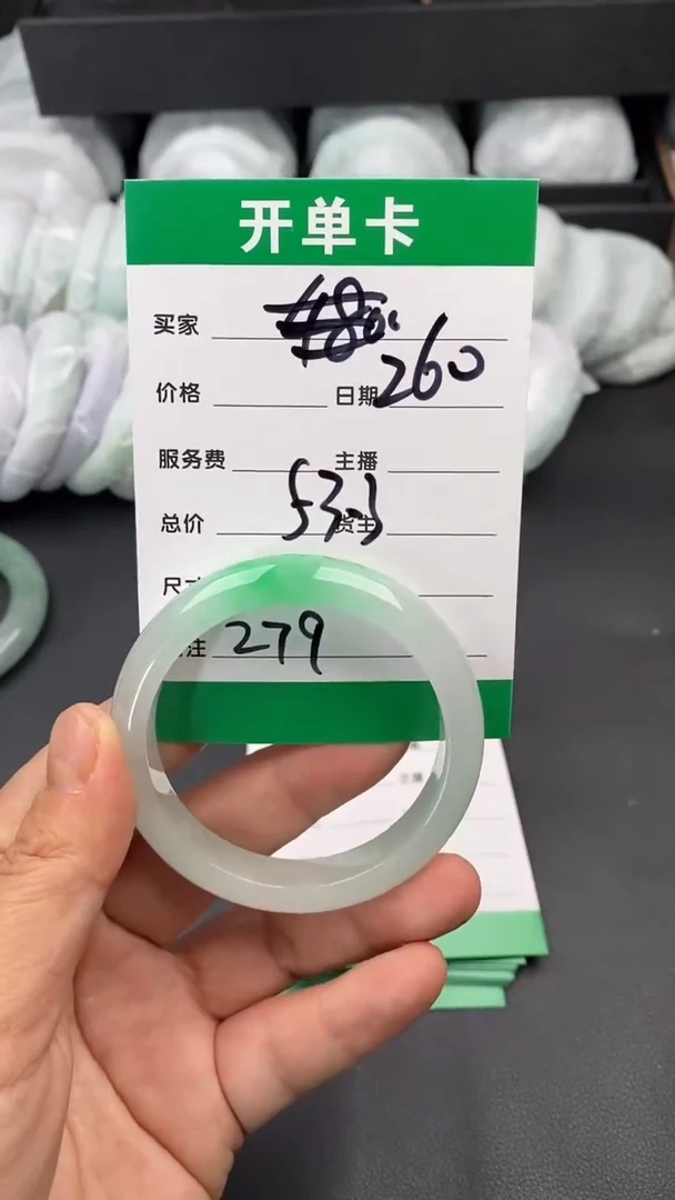 无非金属 时尚冰透美人镯279