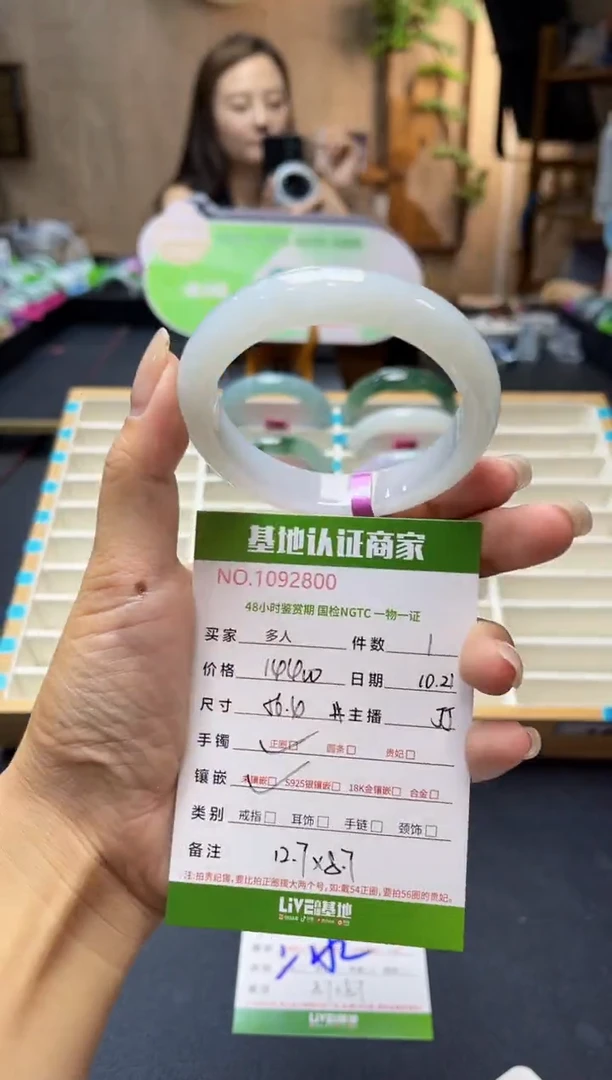 未镶嵌手镯翡翠多人