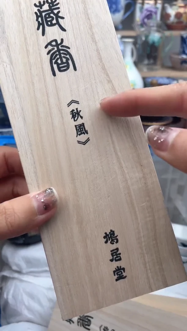 【闪购商品】瓷片默认微瑕，看清尺寸品相再拍