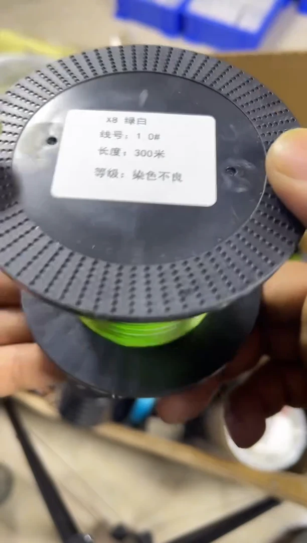 PE---1---X8绿白色路亚线300米染色不良