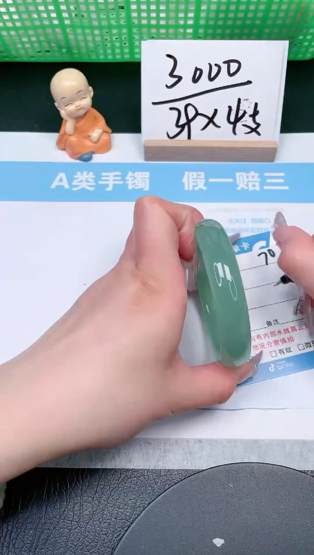 【闪购商品】石英质玉手镯未镶嵌70-58.3
