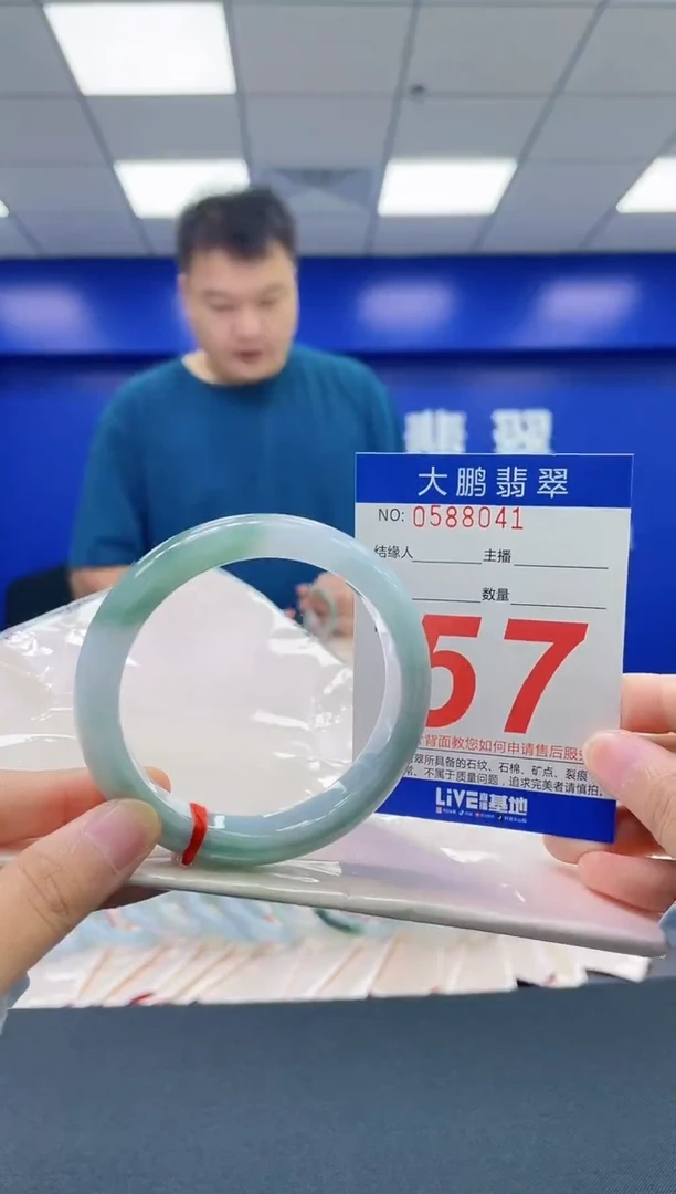 翡翠手镯未镶嵌AAAAAAAAAA