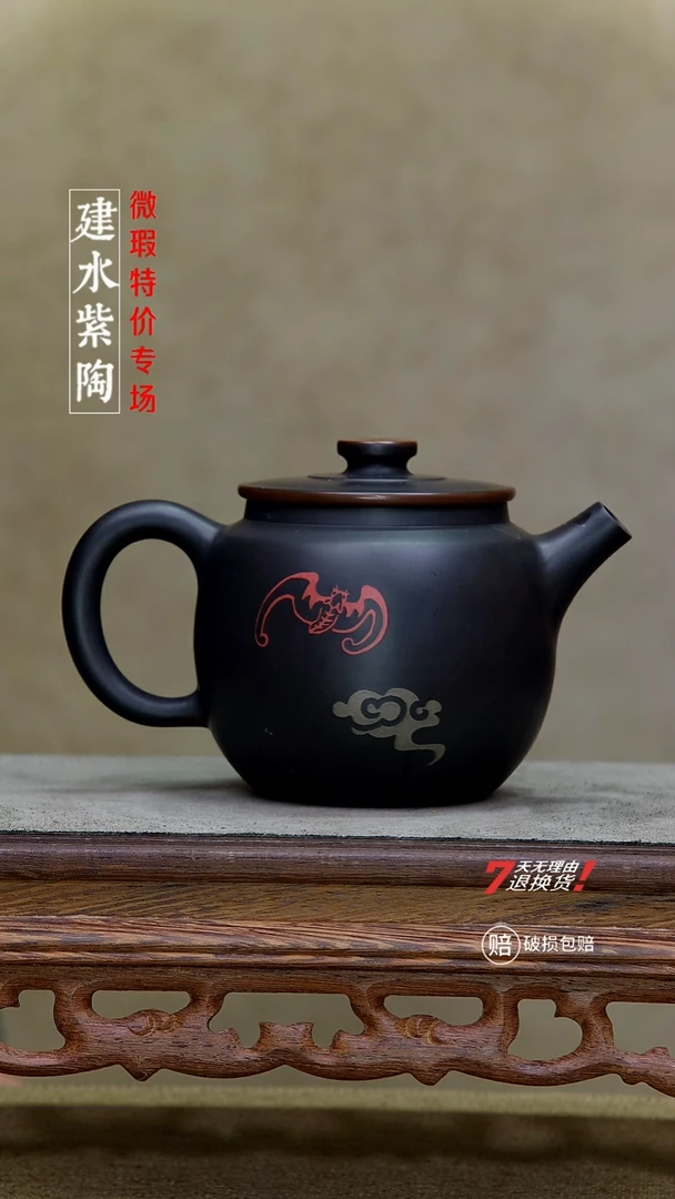 四大名陶建水紫陶