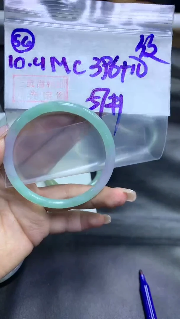 未镶嵌定制翡翠56叮当57纹+396元+拍一发一