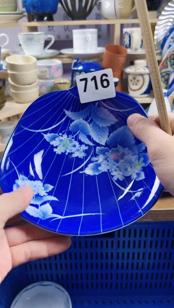 【闪购商品】瓷片回流默认微瑕716