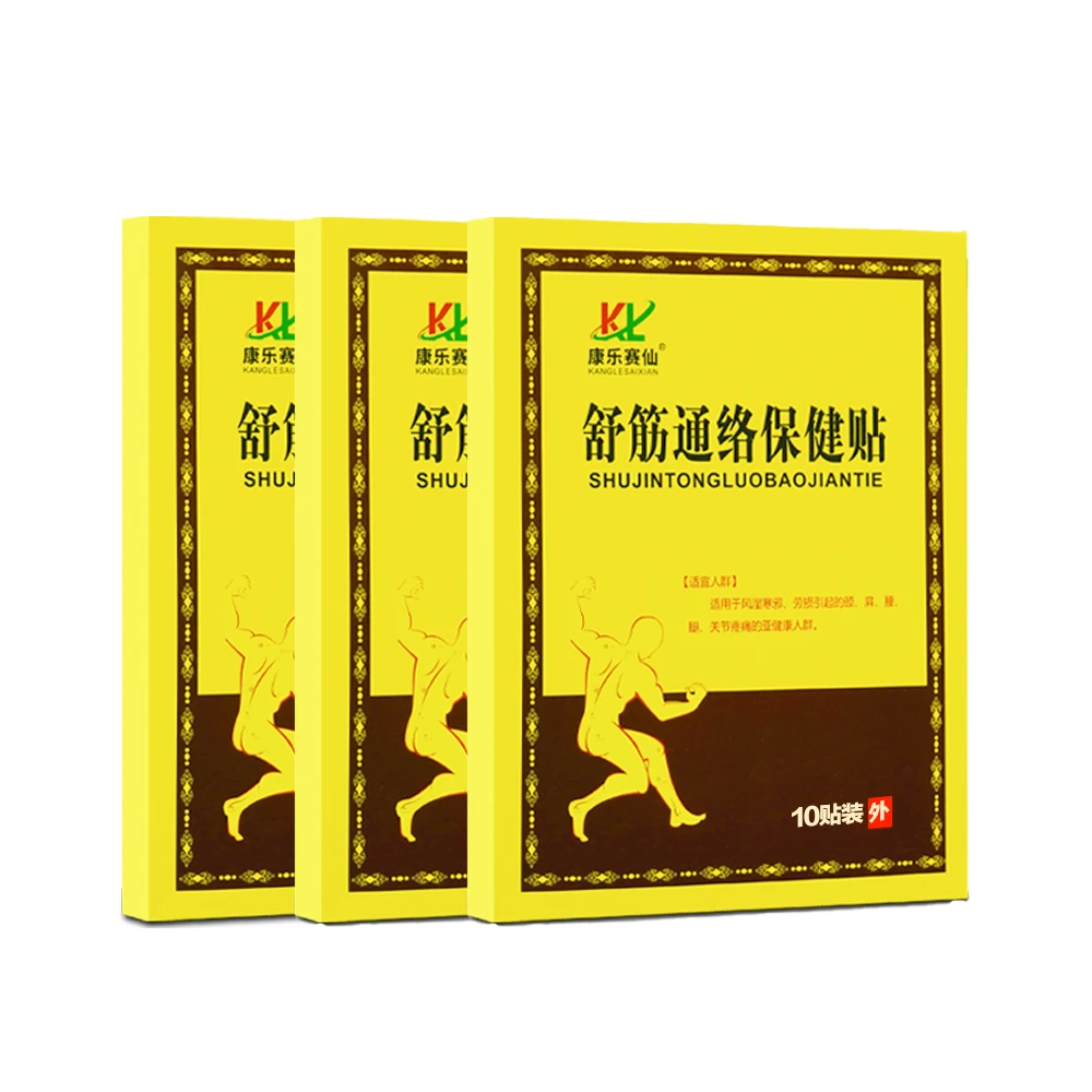 老黑贴甄选品质保证