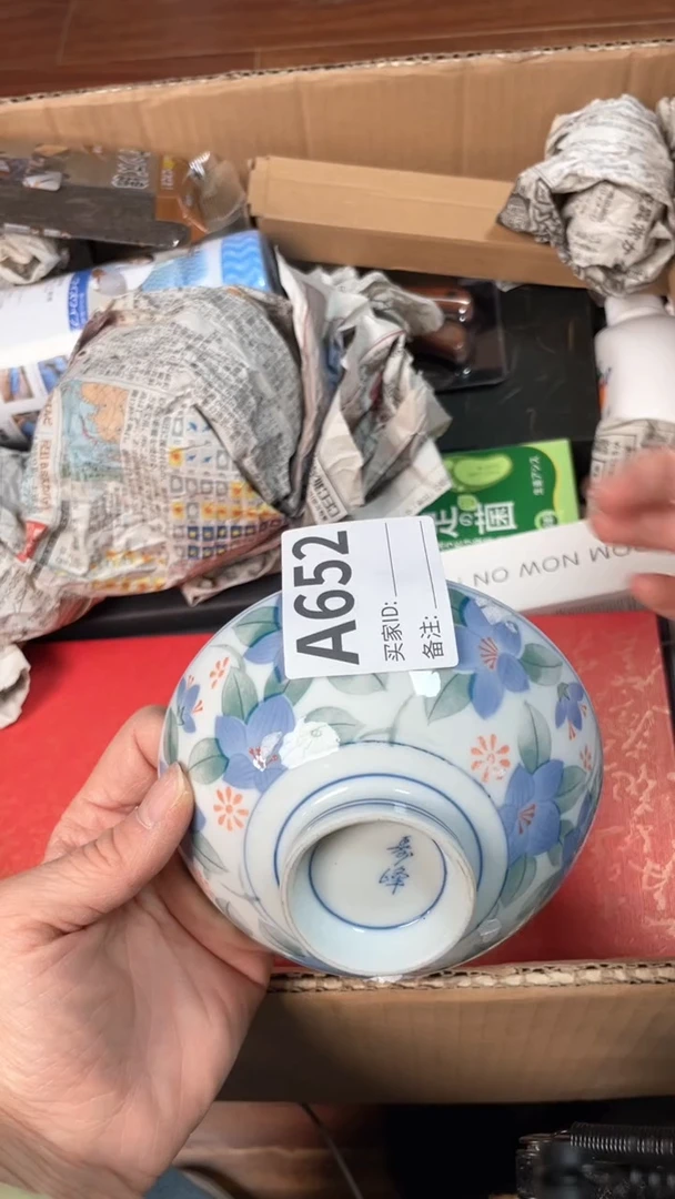 【闪购商品】瓷器瓷器瓷器瓷器