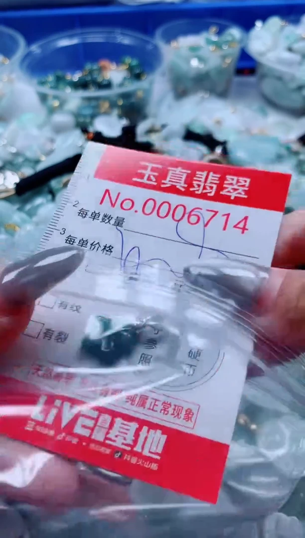 吊坠(不含链)未镶嵌翡翠6714