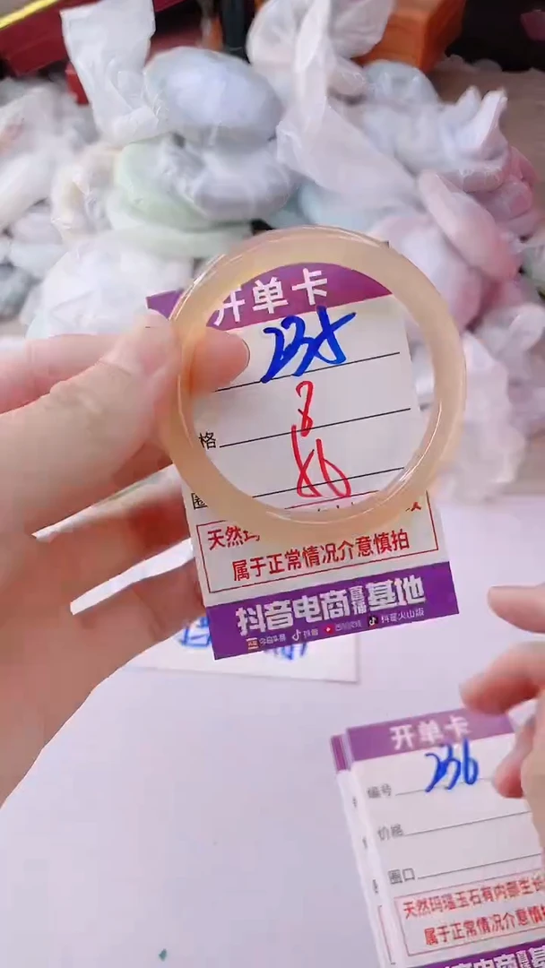 手镯玛瑙/玉髓未镶嵌235