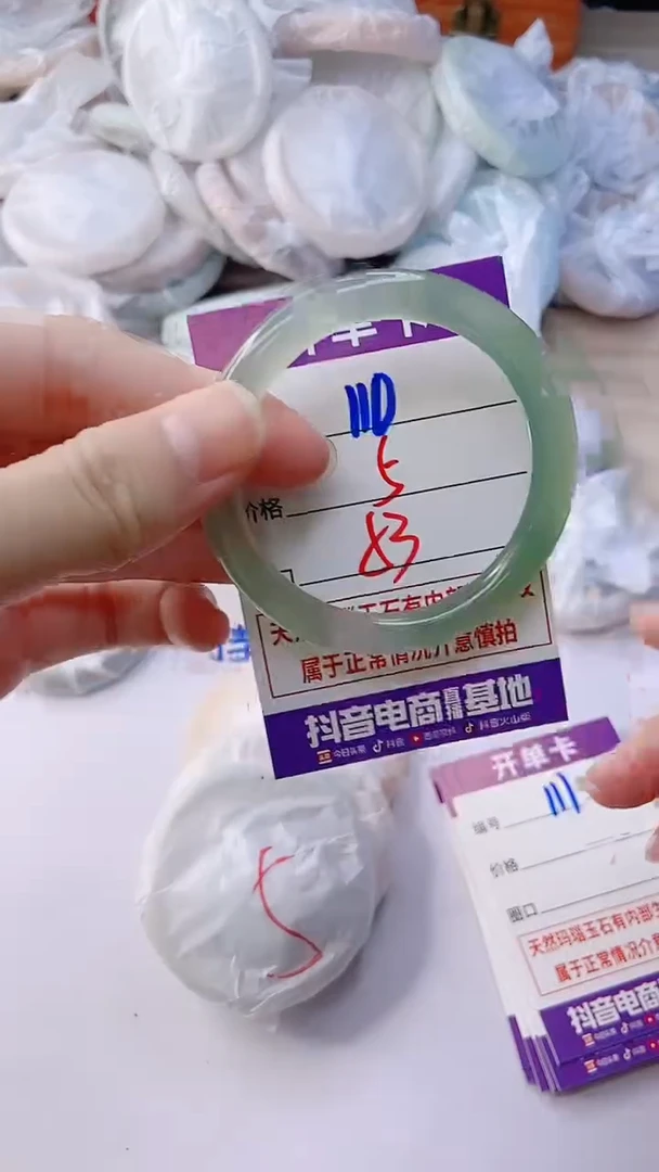 手镯玛瑙/玉髓未镶嵌110