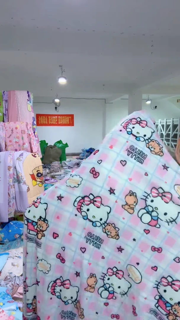 粉色kt  超冷床笠 150*200