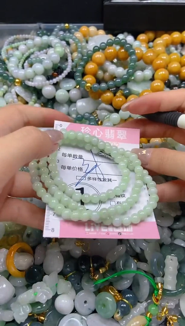 翡翠未镶嵌颈饰闪购0243122多样性发其一