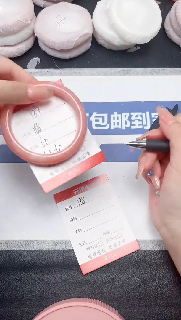 未镶嵌手镯石英质玉137-60