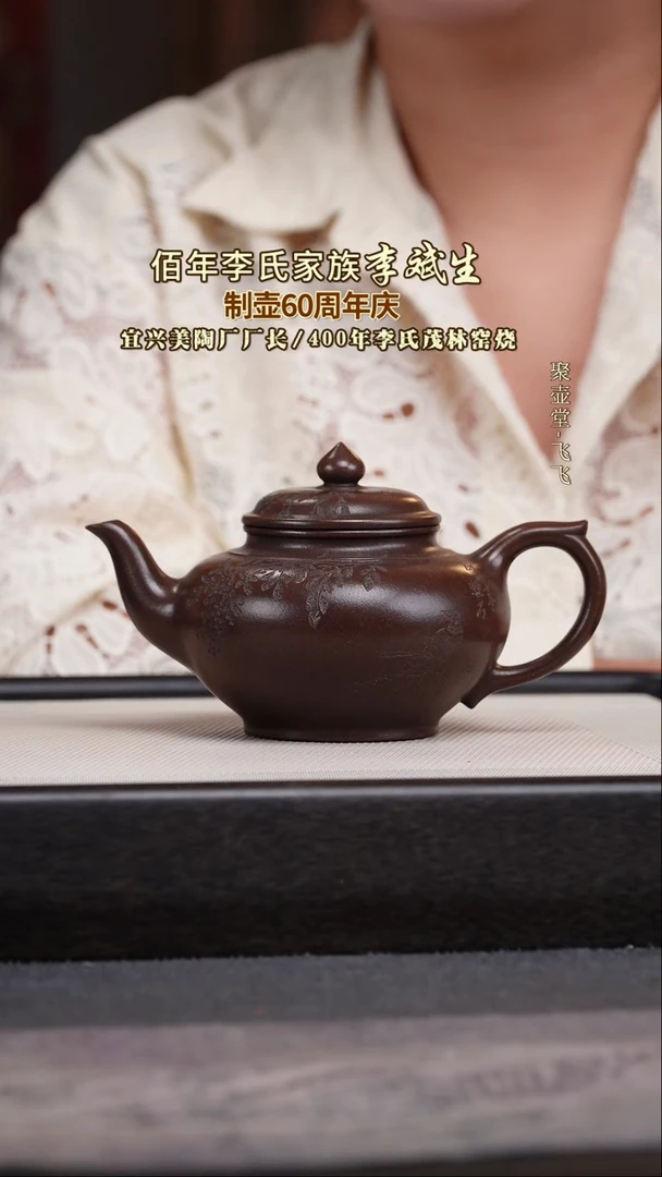 茶壶紫砂宜兴原矿紫砂壶