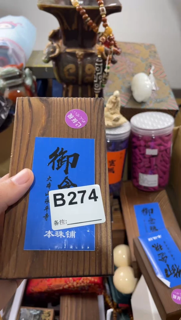 赵**.274 111111111111111