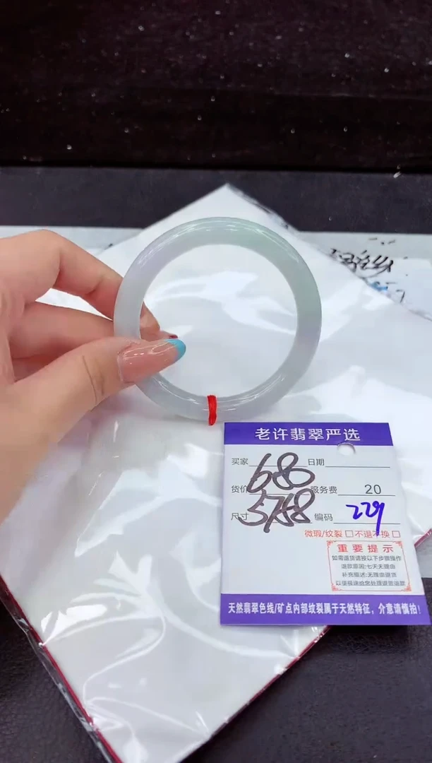 翡翠手镯未镶嵌1111