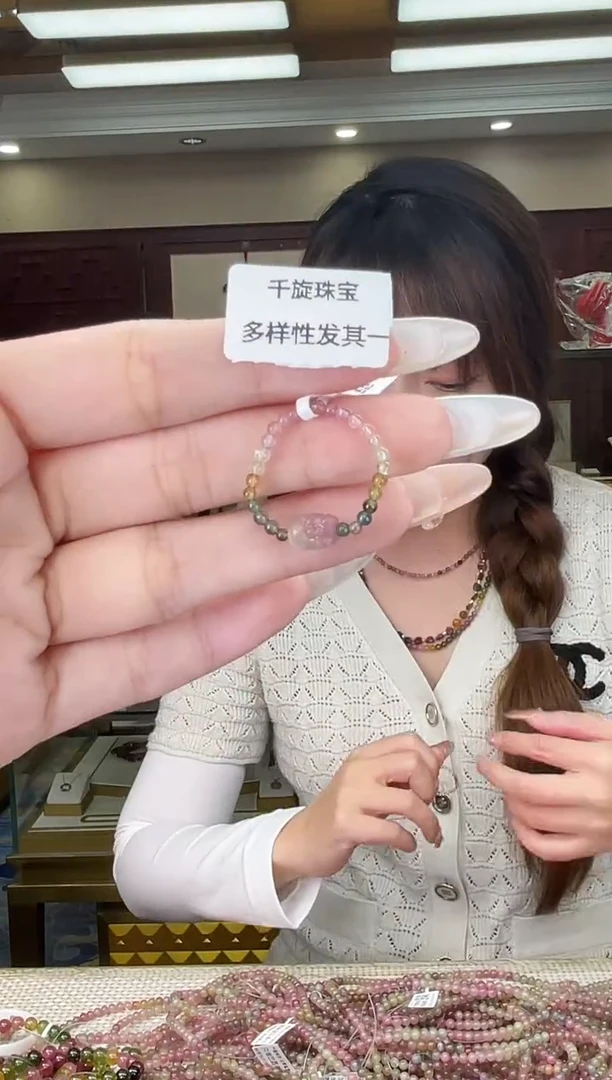 未镶嵌/碧玺戒指多样性发货