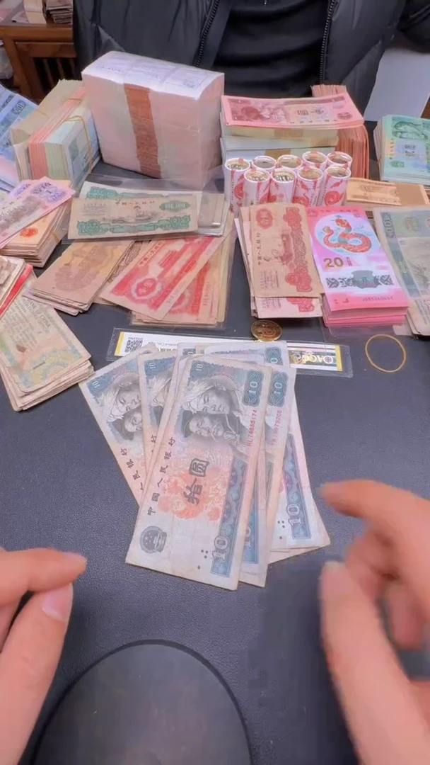 【闪购商品】10元 第四套人民币旧币10张