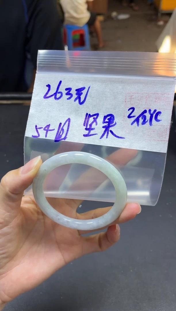 未镶嵌定制翡翠坚*手镯54圆#263元毛货需精细抛光