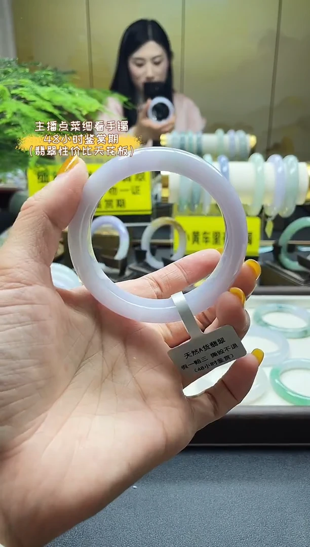 未镶嵌手镯翡翠56.57 28号