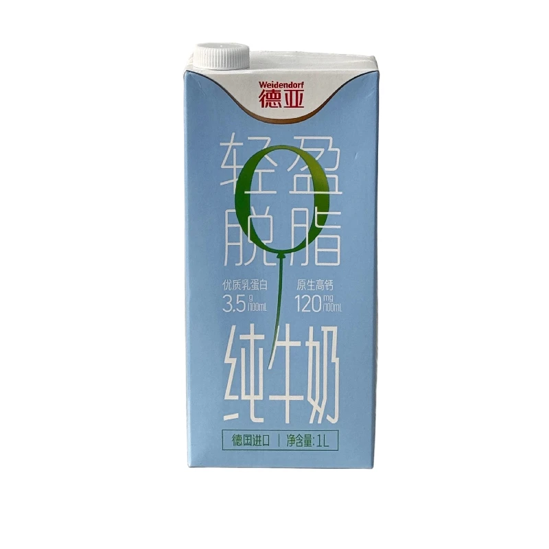 进口德亚新西兰高钙纯全脂轻盈牛奶奶粉