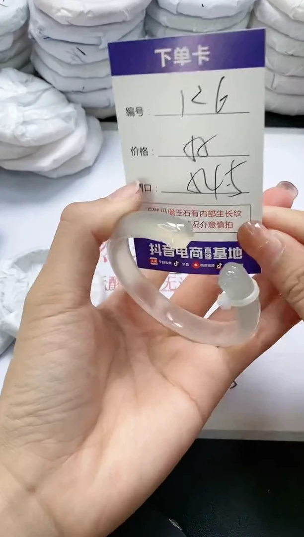 未镶嵌手镯玛瑙/玉髓126
