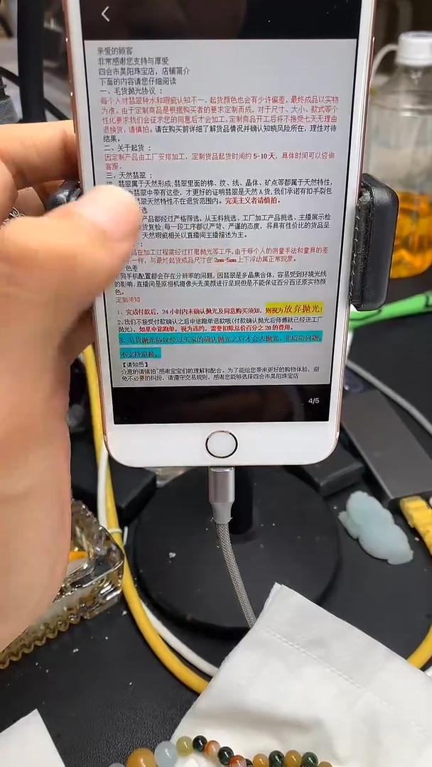 未镶嵌定制翡翠太*HY103969