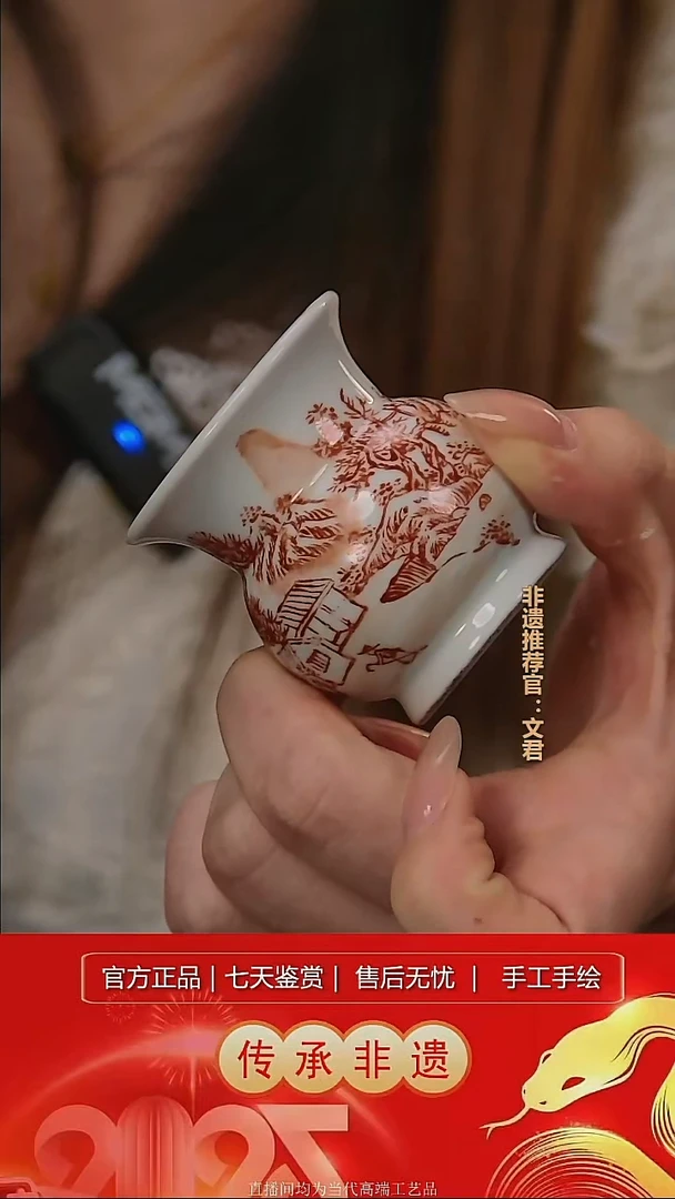 摆件景德镇陶瓷L613