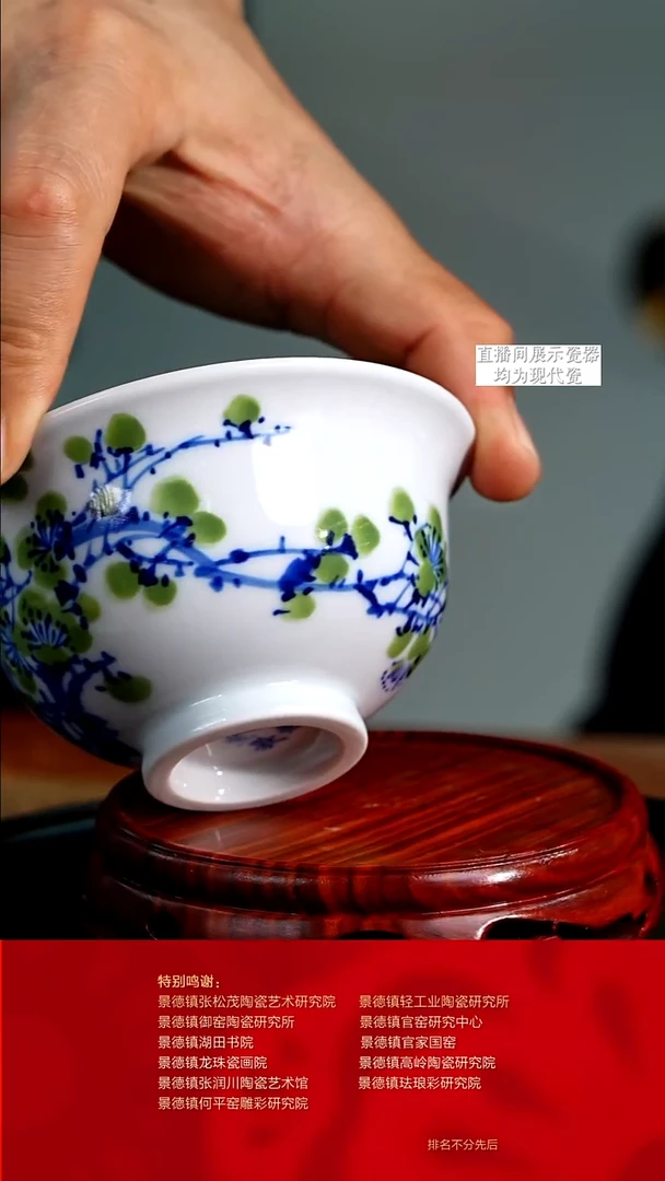 摆件陶瓷文脉艺术茶具摆件E407