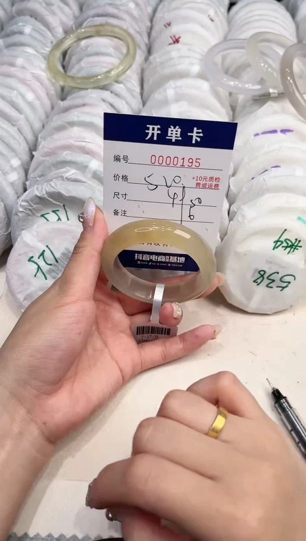 玛瑙/玉髓手镯未镶嵌195