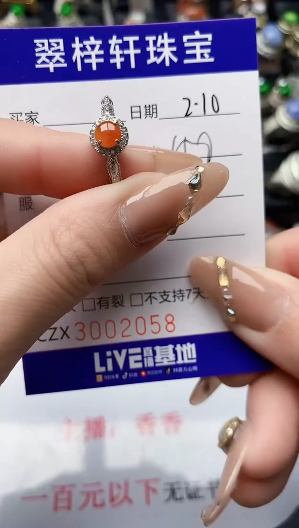 【闪购商品】翡翠戒指银S925镶嵌/2058