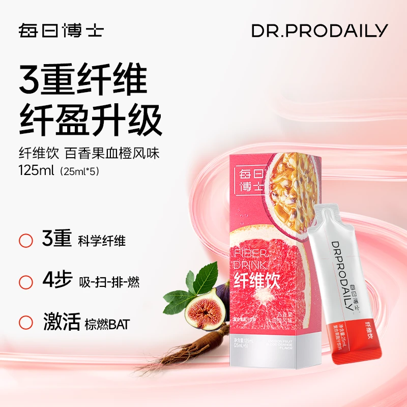 每日博士 百香果膳食纤维益生元纤维饮非青汁非酵素不黑肠db