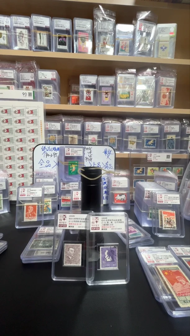 盖销  纪63  原纸全品  90OP