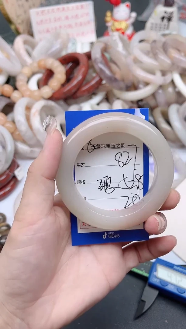 未镶嵌手镯石英质玉827