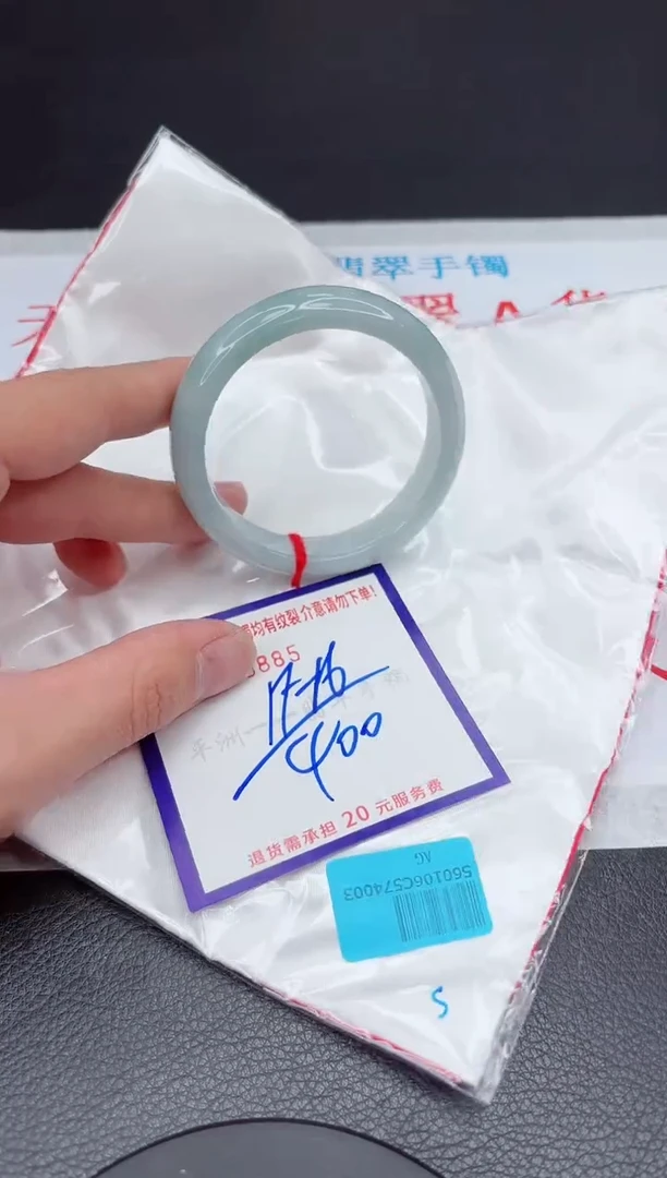 【闪购商品】翡翠手镯未镶嵌11111111111111