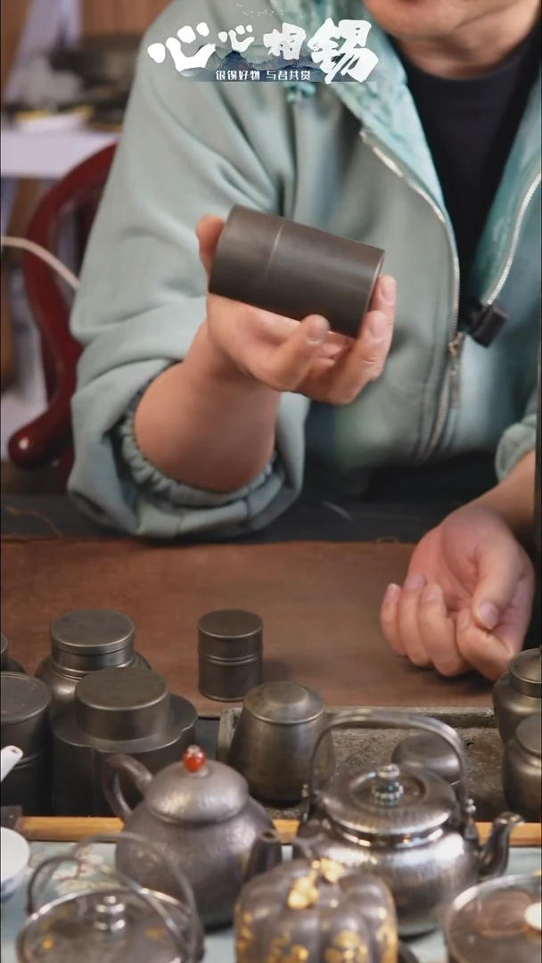 心心相锡心心相锡小锡罐