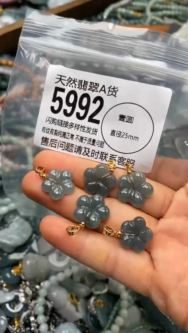 翡翠未镶嵌颈饰多样性发其一5992