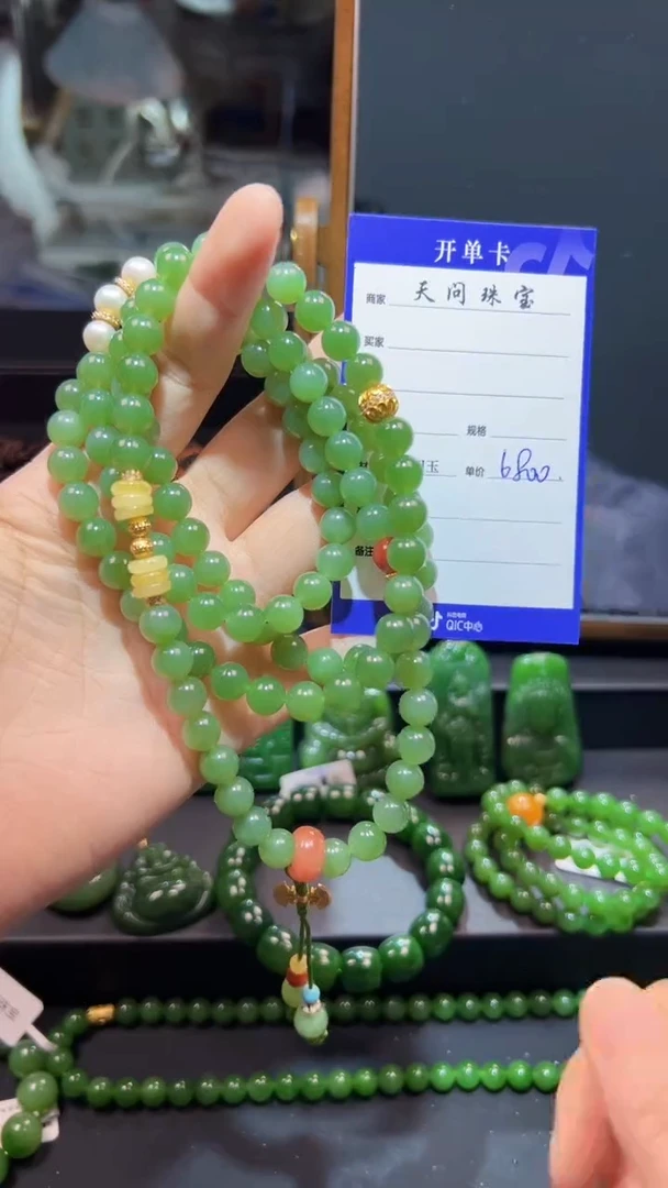 和田玉（碧玉）未镶嵌颈饰1