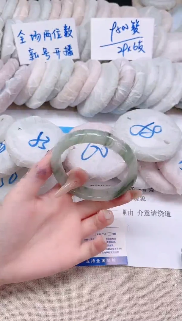 未镶嵌手镯石英质玉73-61
