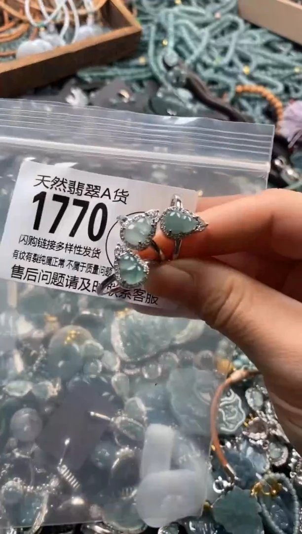 翡翠未镶嵌颈饰多样性发其一1770