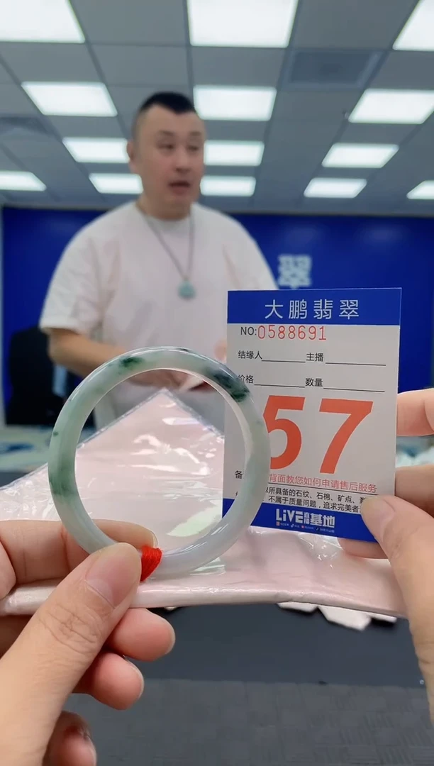 未镶嵌手镯翡翠AAAAAAAAAA
