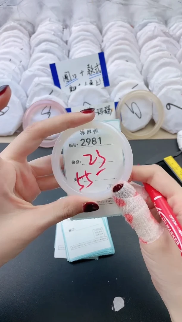 【闪购商品】玛瑙/玉髓手镯未镶嵌2981