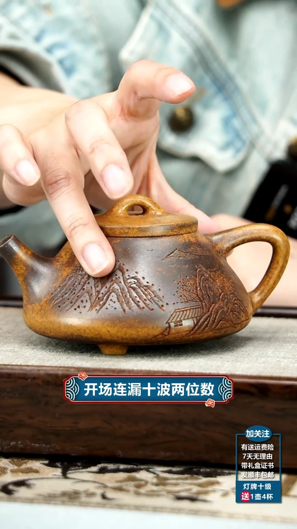 【闪购商品】紫砂茶壶李传容龙骨金砂柴烧观山子冶石瓢260CC