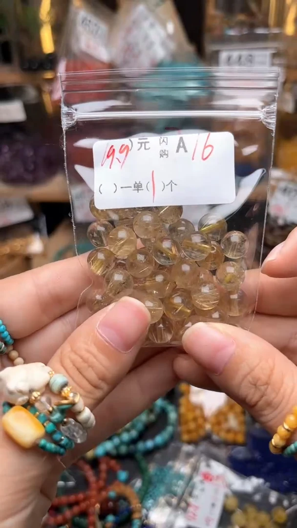 琥珀未镶嵌珠宝奇石A16